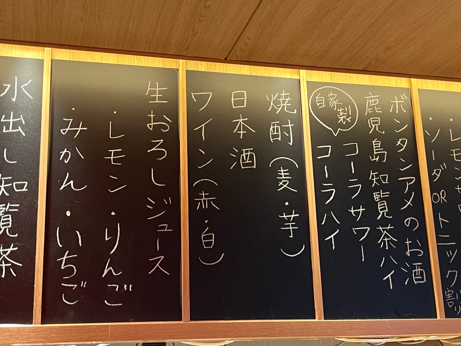 Toranomon Todaka 메뉴 사진 6